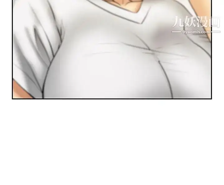漫画《扑通扑通!MYOFFICELADYS》第2季第4张图