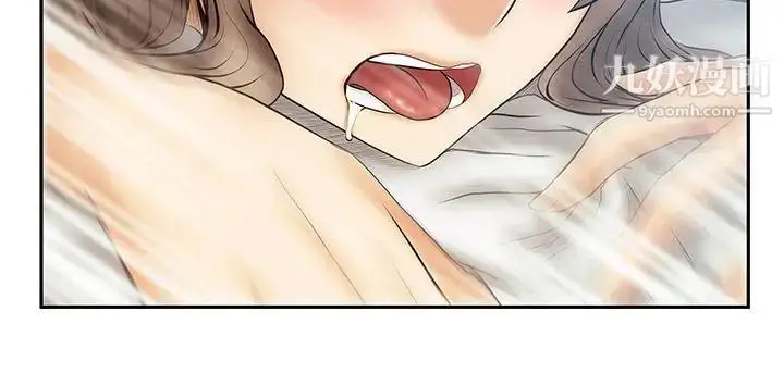 漫画《扑通扑通!MYOFFICELADYS》第3季第9张图