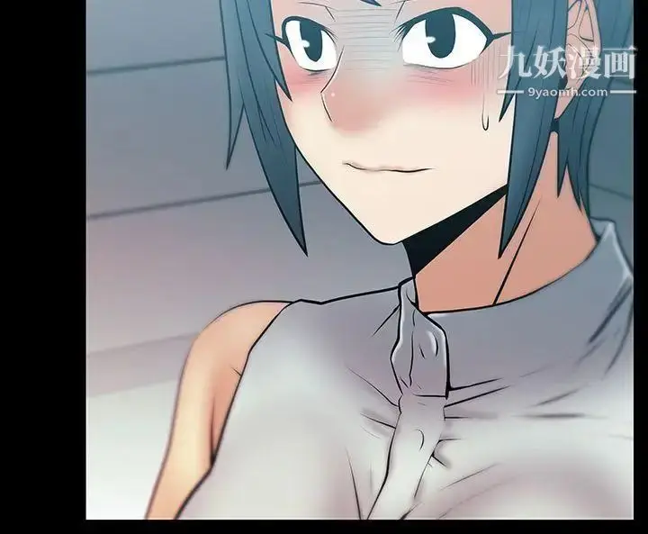 漫画《扑通扑通!MYOFFICELADYS》第2季第14张图