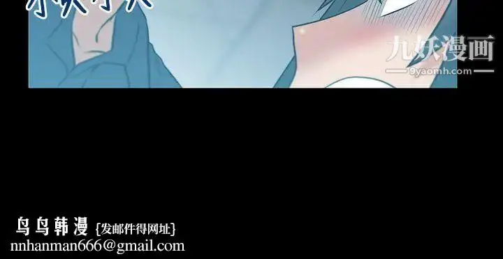 漫画《扑通扑通!MYOFFICELADYS》第2季第18张图