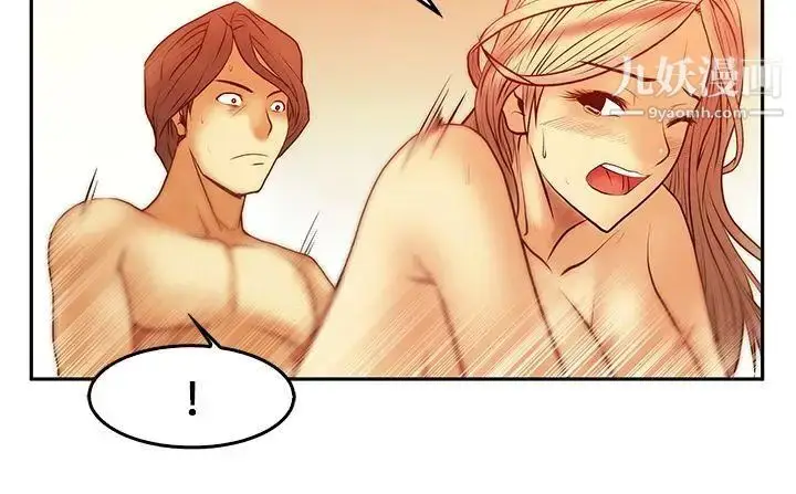 漫画《扑通扑通!MYOFFICELADYS》第6话第15张图