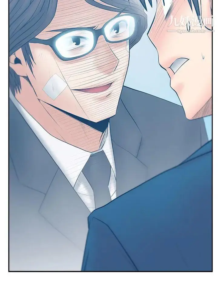 漫画《扑通扑通!MYOFFICELADYS》第3季第20张图