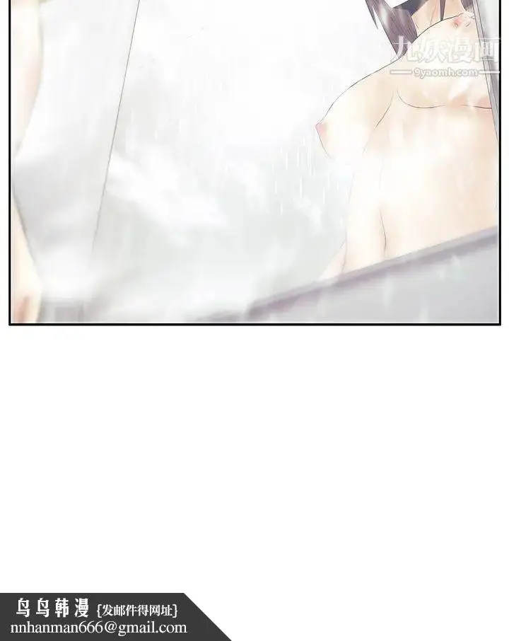 漫画《扑通扑通!MYOFFICELADYS》第3季第24张图