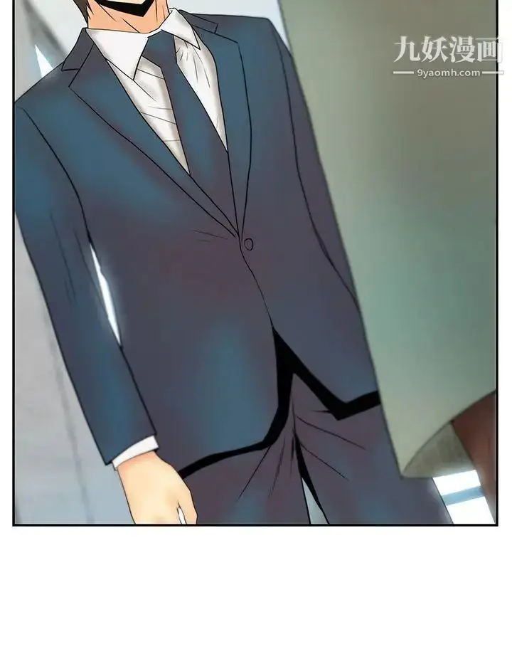 漫画《扑通扑通!MYOFFICELADYS》第3季第30张图