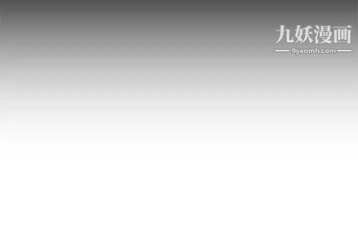 漫画《扑通扑通!MYOFFICELADYS》第2季第19张图