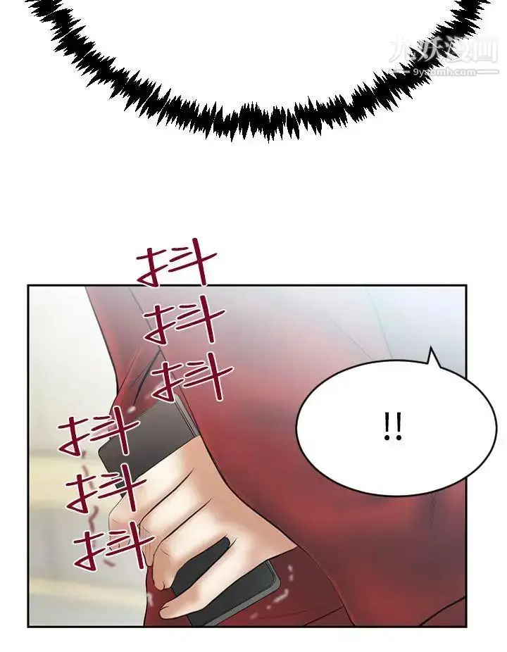 漫画《扑通扑通!MYOFFICELADYS》第3季第18张图