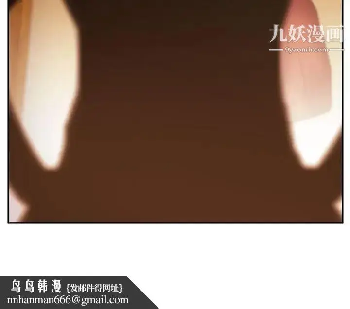 漫画《扑通扑通!MYOFFICELADYS》第3季第24张图