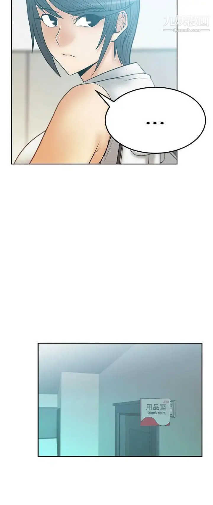漫画《扑通扑通!MYOFFICELADYS》第2季第4张图