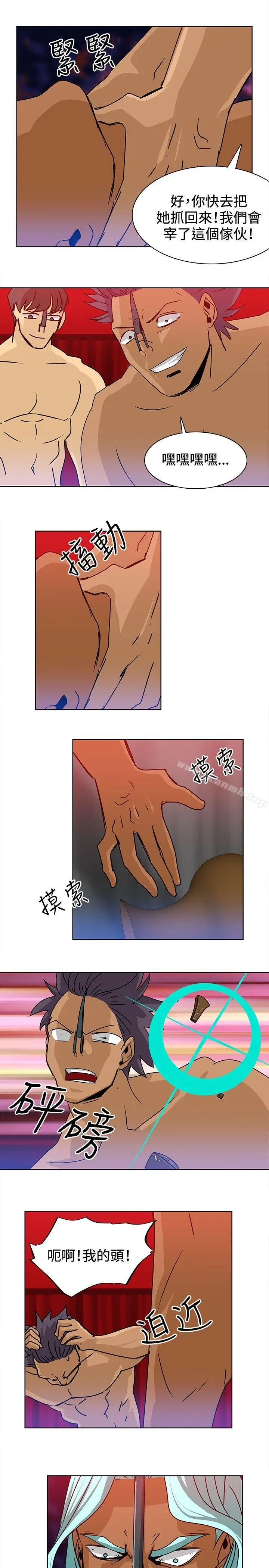 漫画《猪仔农场(完结)》第14话第11张图