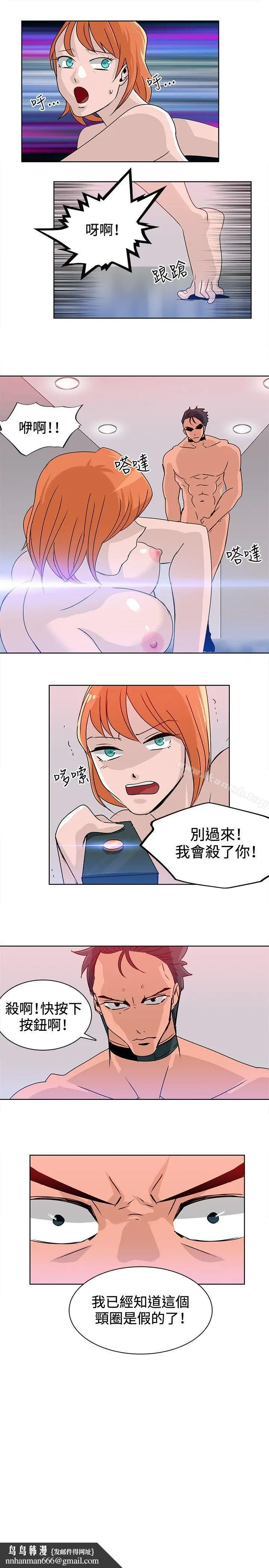 漫画《猪仔农场(完结)》第14话第13张图