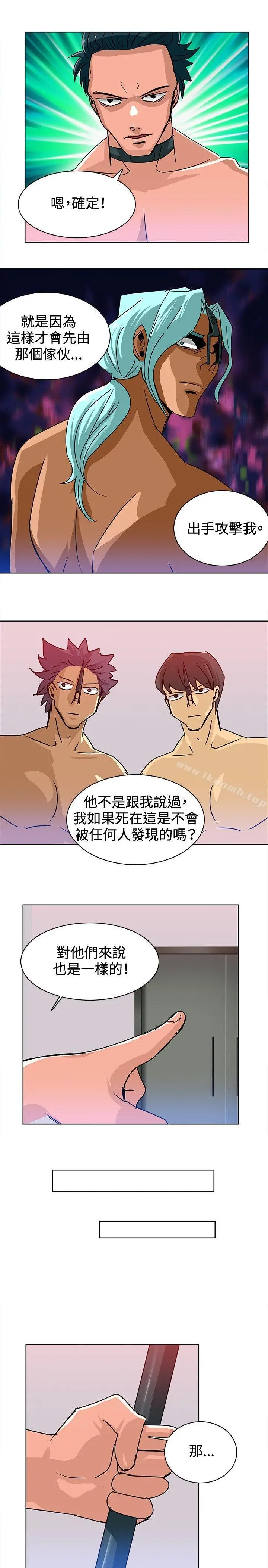 漫画《猪仔农场(完结)》第14话第3张图