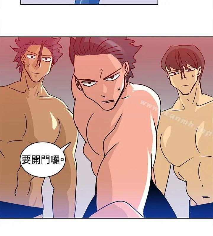 漫画《猪仔农场(完结)》第14话第4张图