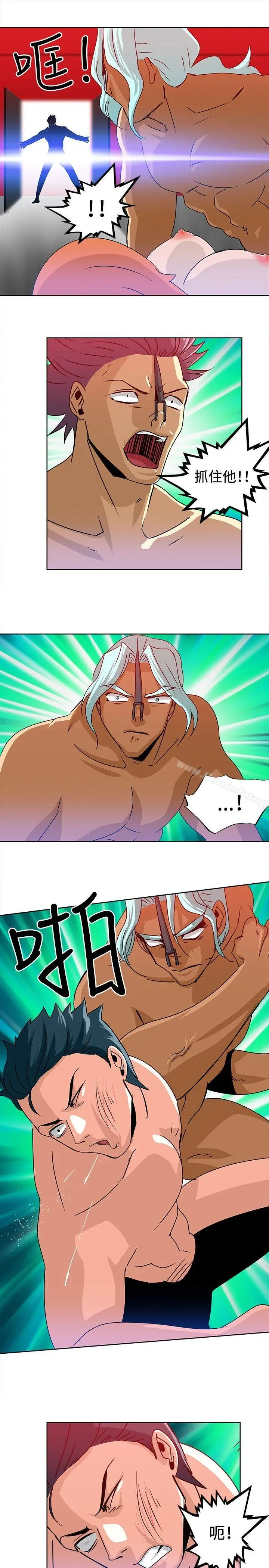漫画《猪仔农场(完结)》第14话第5张图