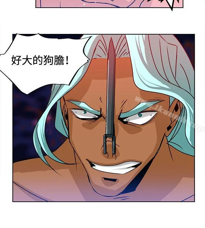 漫画《猪仔农场(完结)》第14话第6张图
