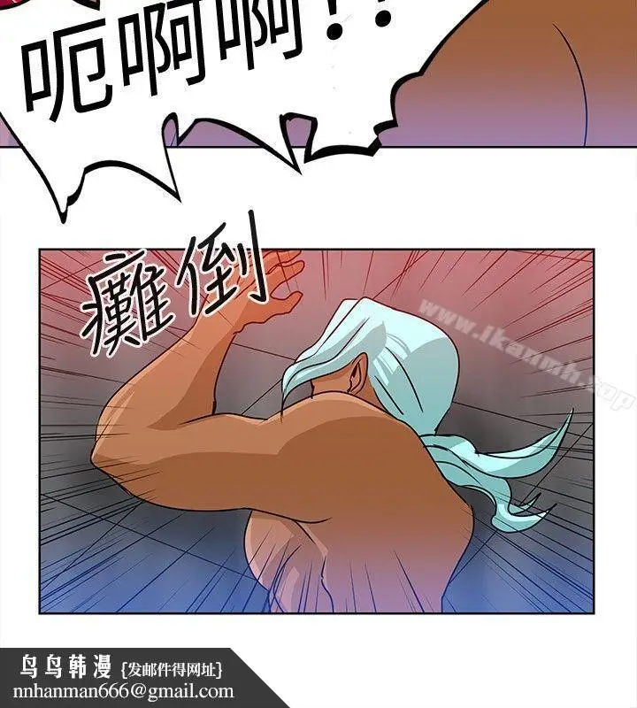 漫画《猪仔农场(完结)》第14话第8张图