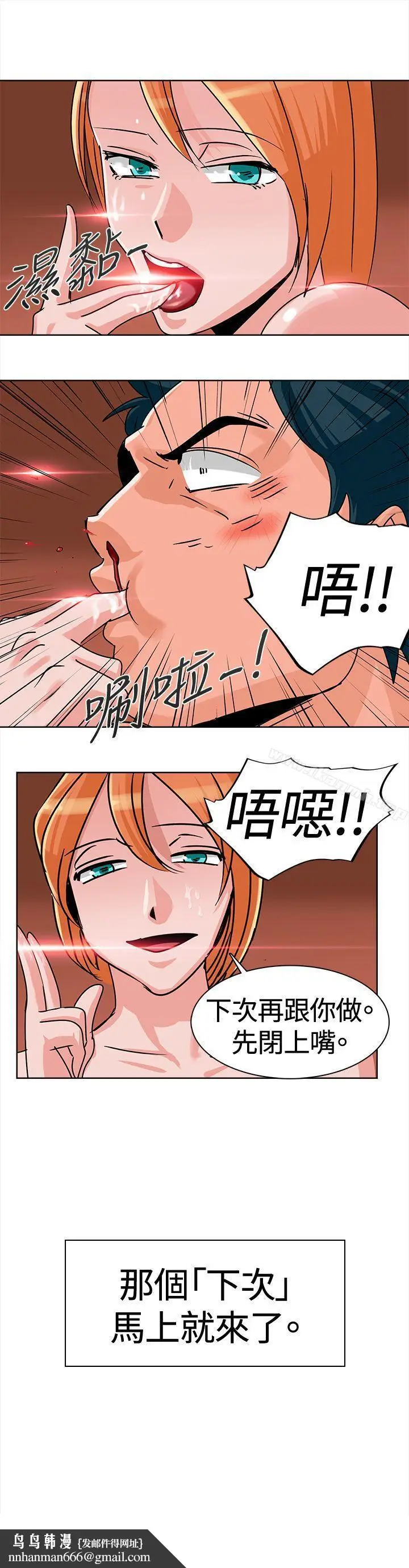 漫画《猪仔农场(完结)》第6话第13张图