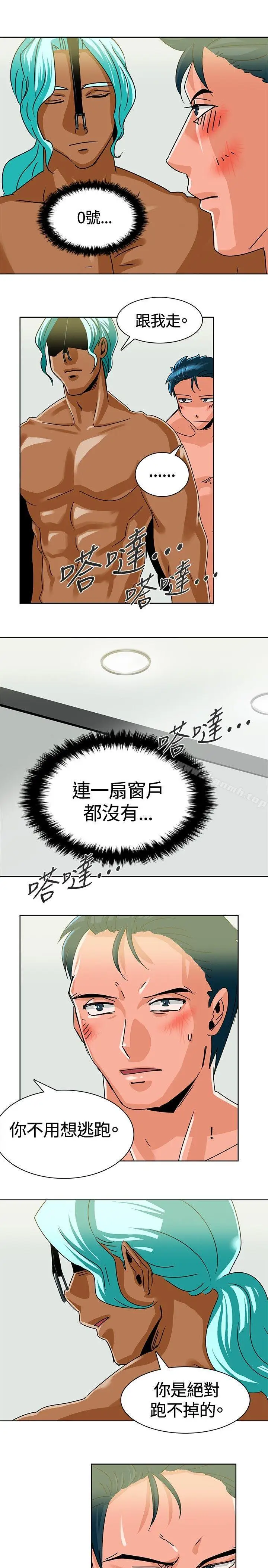 漫画《猪仔农场(完结)》第6话第3张图