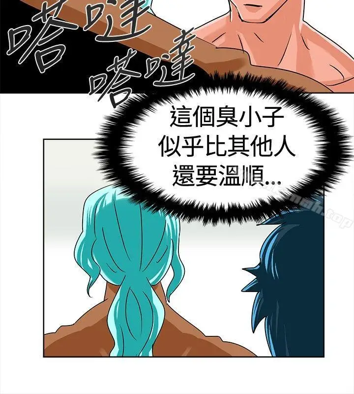 漫画《猪仔农场(完结)》第6话第6张图