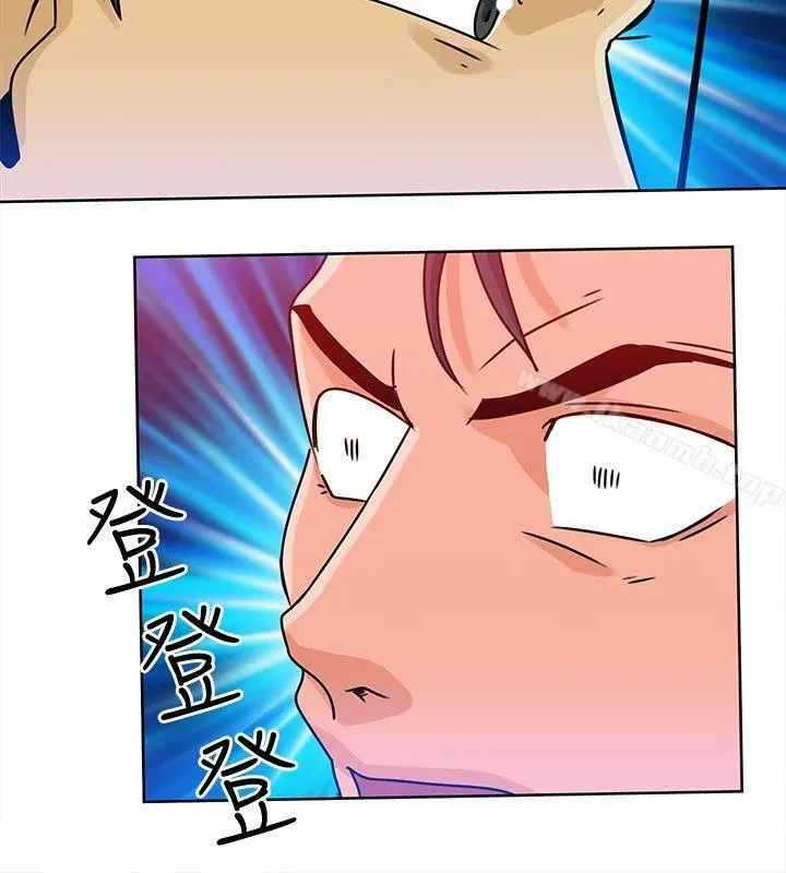 漫画《猪仔农场(完结)》第12话第10张图