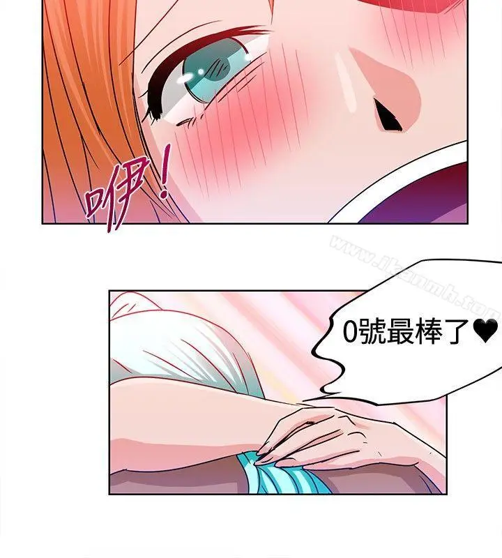 漫画《猪仔农场(完结)》第12话第2张图