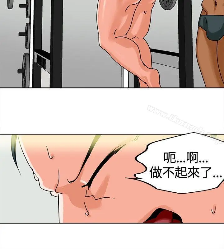 漫画《猪仔农场(完结)》第7话第12张图