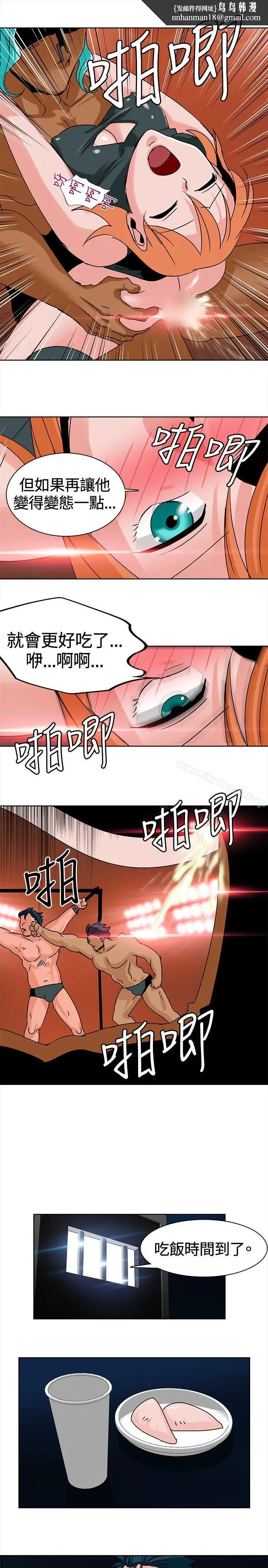 漫画《猪仔农场(完结)》第7话第7张图
