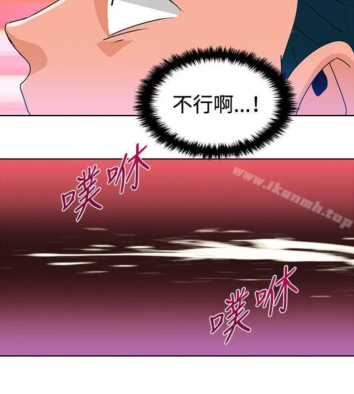 漫画《猪仔农场(完结)》第10话第12张图