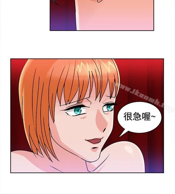 漫画《猪仔农场(完结)》第10话第4张图