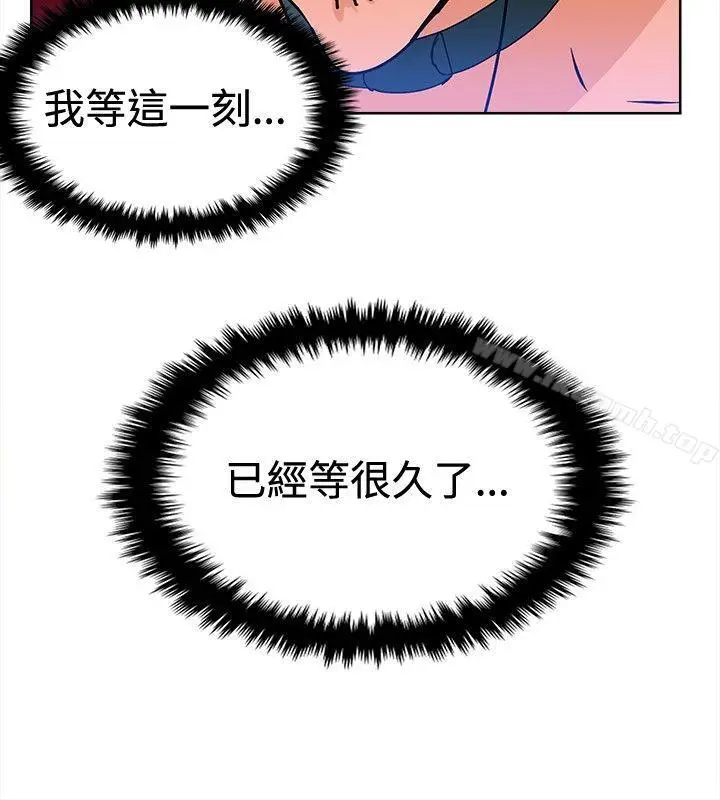 漫画《猪仔农场(完结)》第10话第6张图