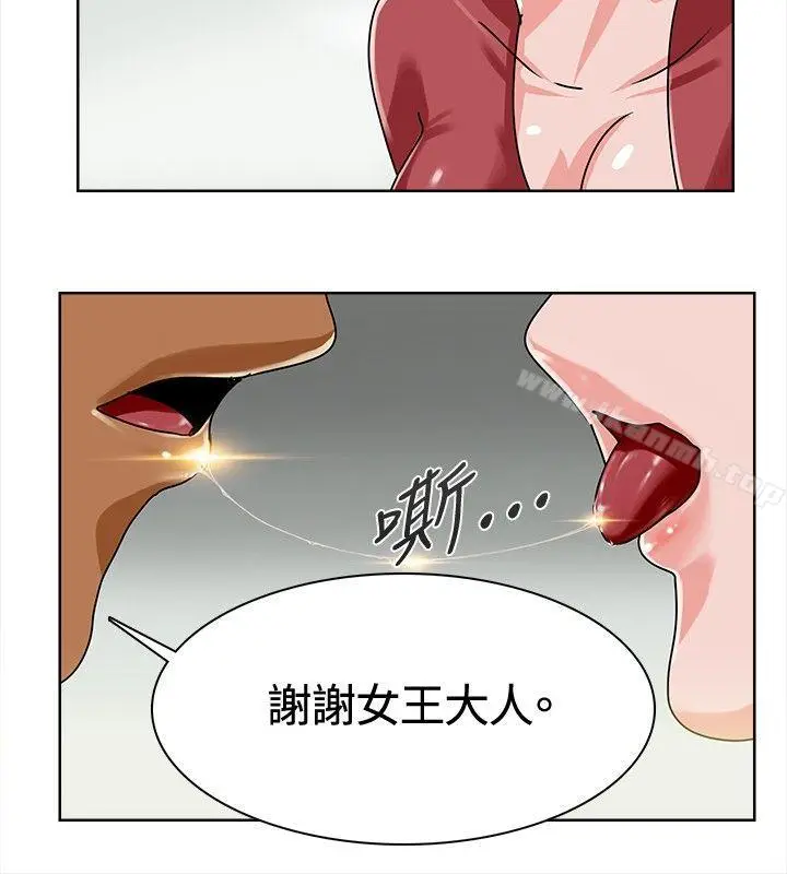 漫画《猪仔农场(完结)》第5话第10张图