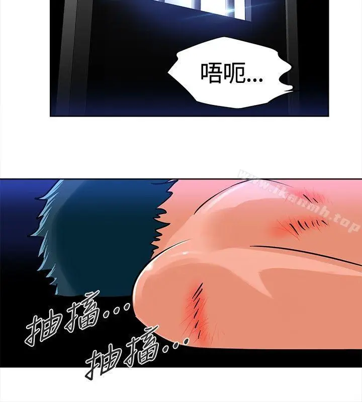 漫画《猪仔农场(完结)》第5话第2张图