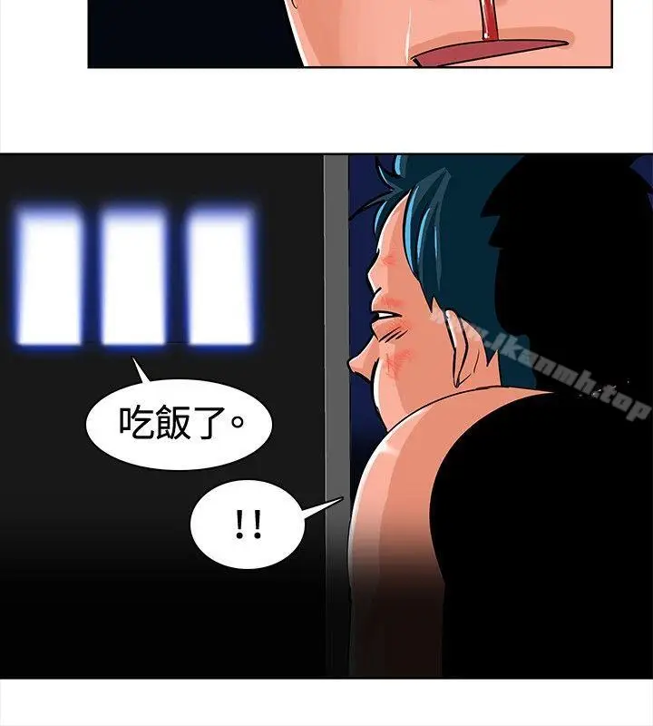 漫画《猪仔农场(完结)》第5话第4张图