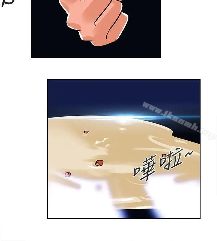 漫画《猪仔农场(完结)》第5话第6张图