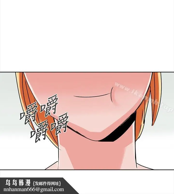 漫画《猪仔农场(完结)》第5话第8张图