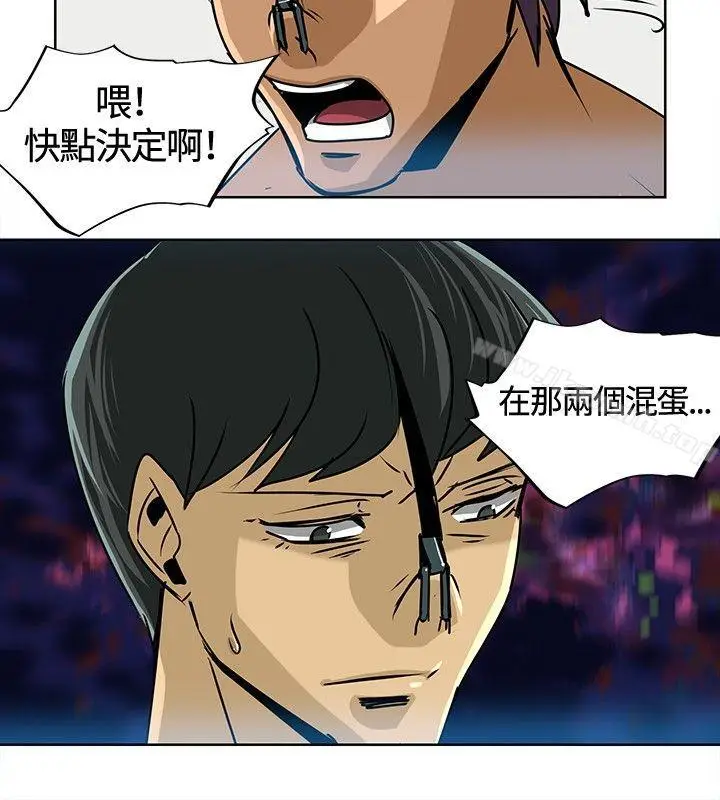 漫画《猪仔农场(完结)》第13话第10张图