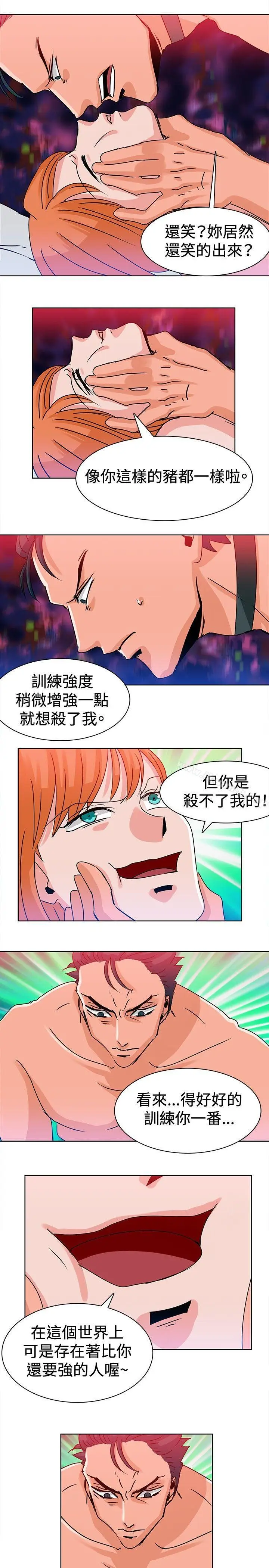 漫画《猪仔农场(完结)》第11话第3张图