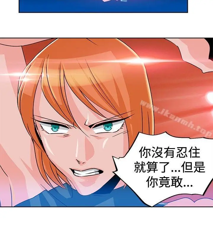 漫画《猪仔农场(完结)》第4话第2张图