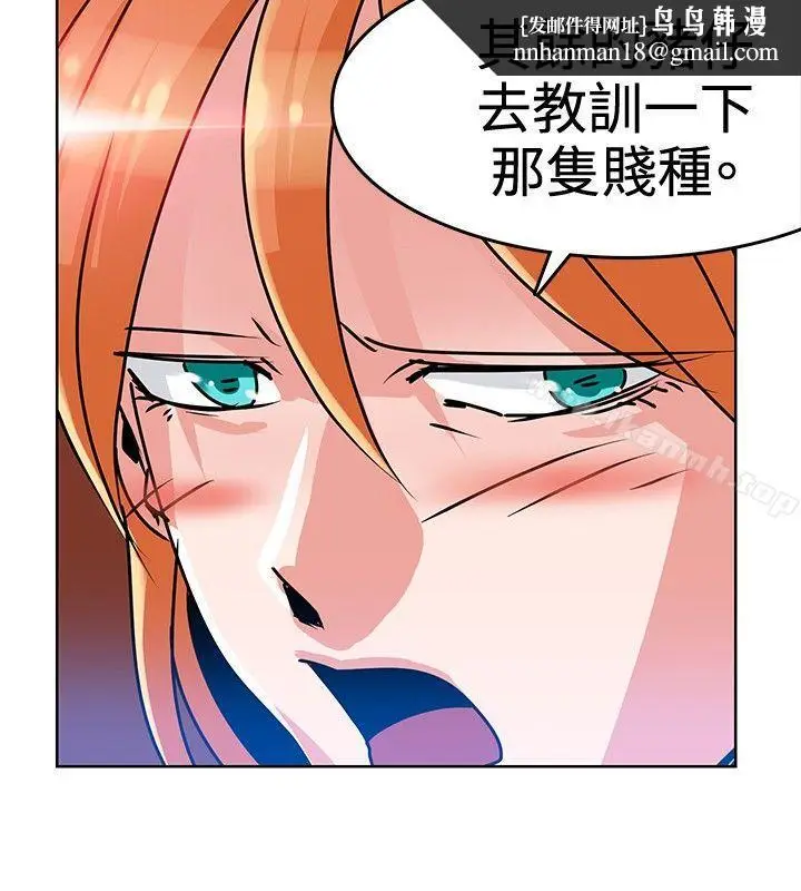 漫画《猪仔农场(完结)》第4话第8张图