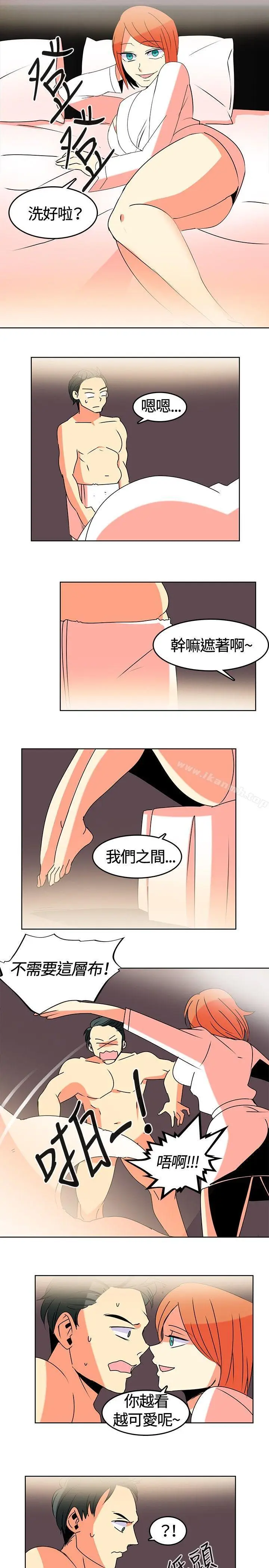漫画《猪仔农场(完结)》第1话第11张图
