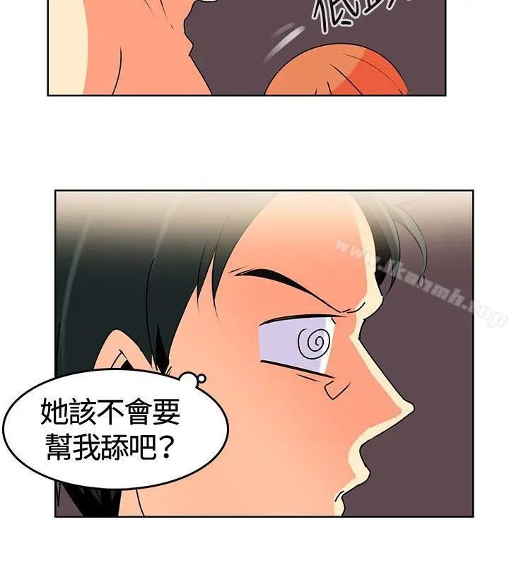 漫画《猪仔农场(完结)》第1话第12张图