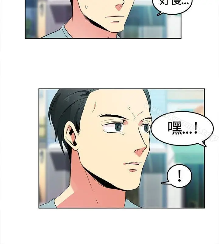 漫画《猪仔农场(完结)》第1话第4张图