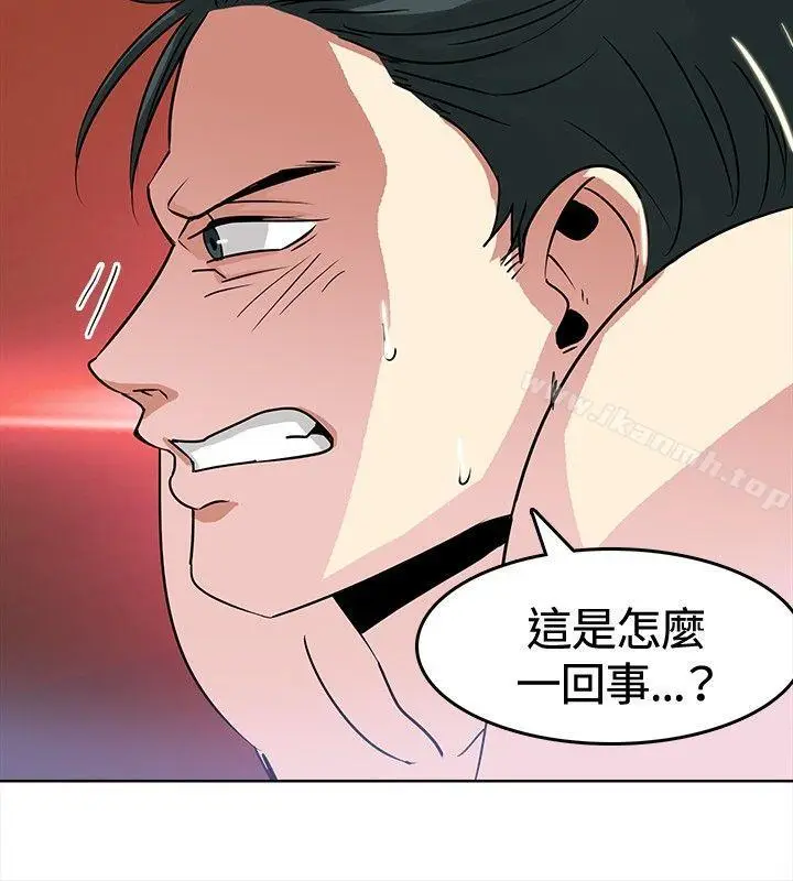漫画《猪仔农场(完结)》第2话第2张图