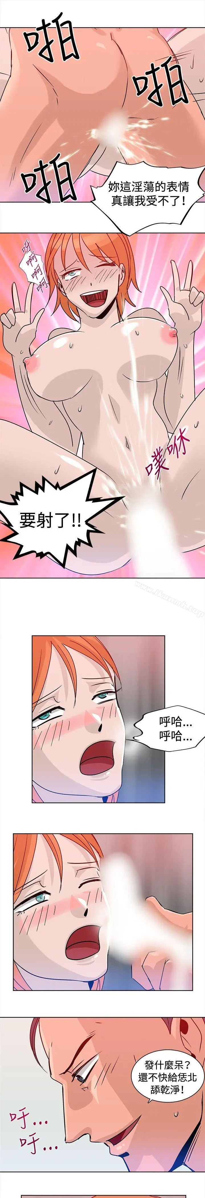 漫画《猪仔农场(完结)》第15话第13张图