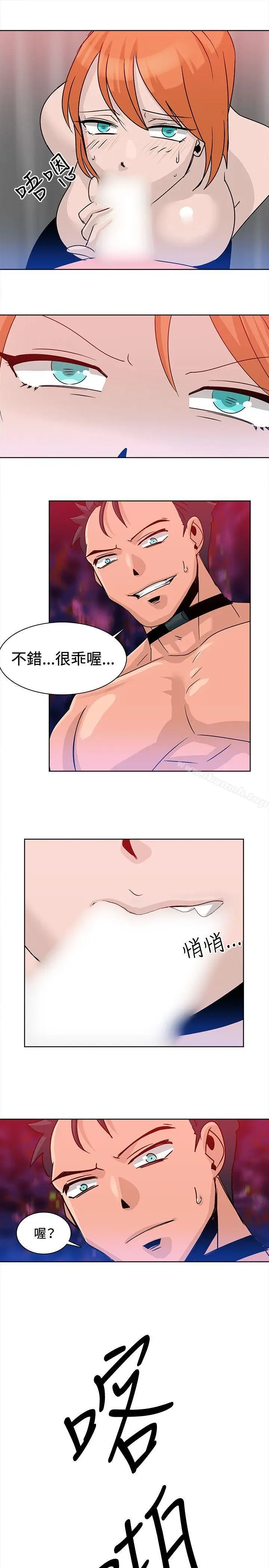 漫画《猪仔农场(完结)》第15话第15张图