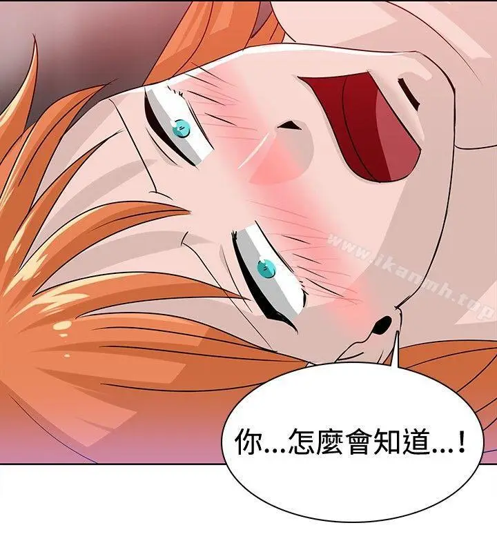 漫画《猪仔农场(完结)》第15话第4张图