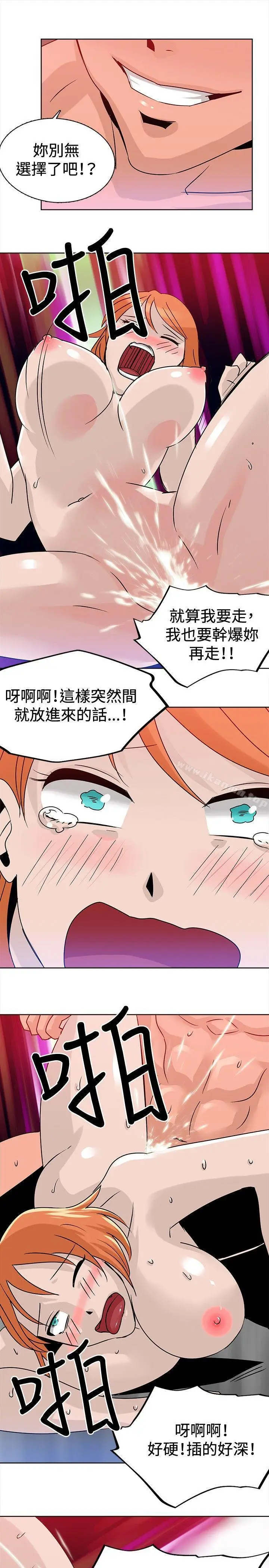 漫画《猪仔农场(完结)》第15话第7张图