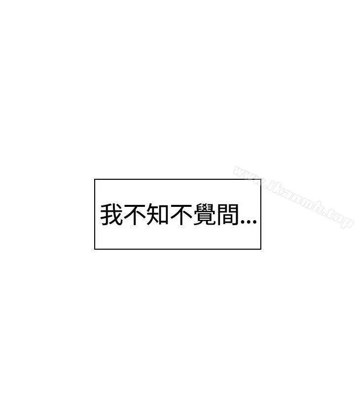 漫画《猪仔农场(完结)》第8话第2张图