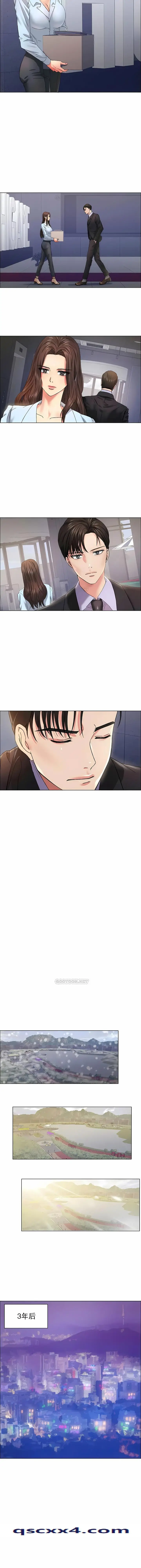 漫画《乱女》第32章第10张图