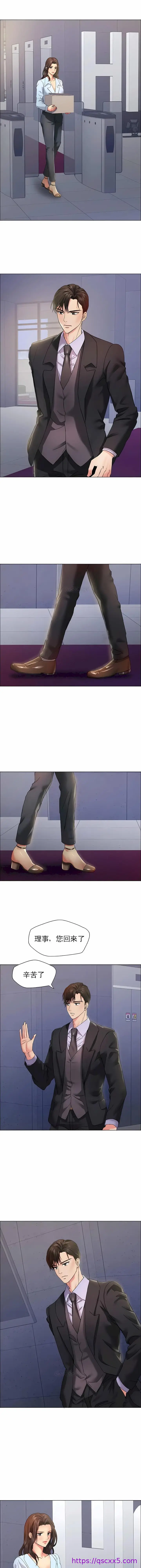 漫画《乱女》第32章第9张图