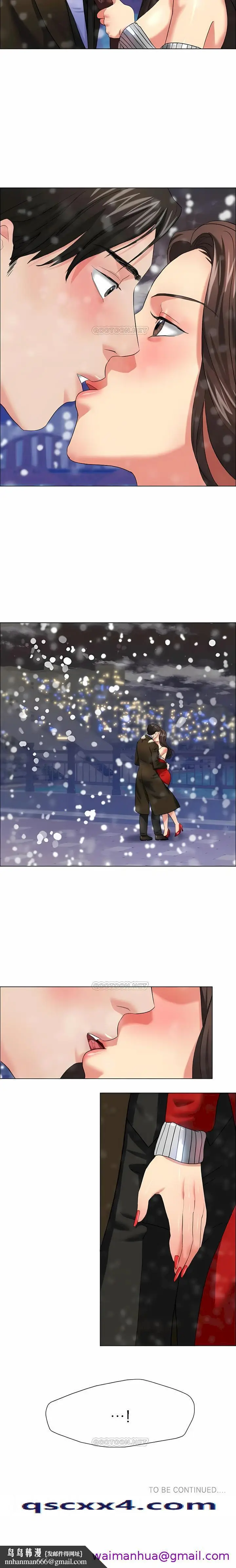 漫画《乱女》第14章第13张图